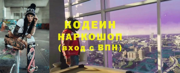 mix Верхний Тагил