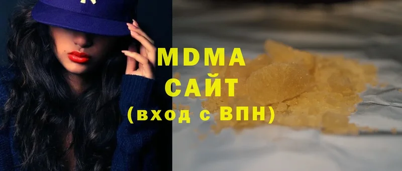 купить   Зуевка  мега ONION  МДМА VHQ 